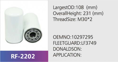 Фильтр масляный LF3749