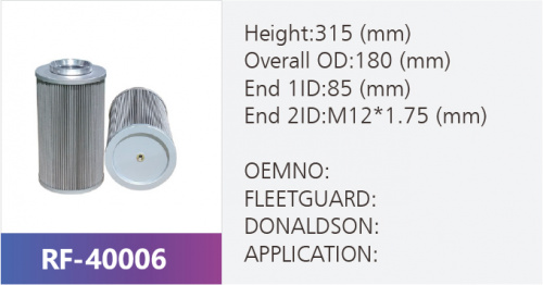 Фильтр гидравлический EF517100