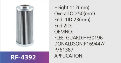 Фильтр гидравлический HF35497
