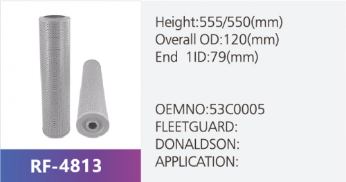 Фильтр гидравлический ZL50G206209SS