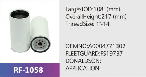 Фильтр топливный P551745