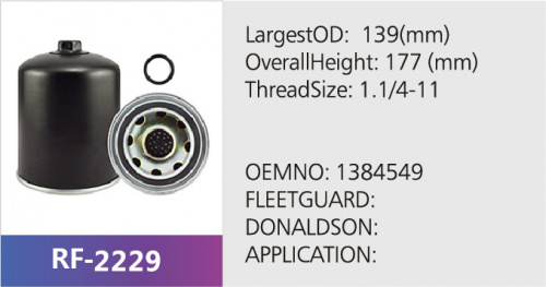 Фильтр осушителя TB1374/3X