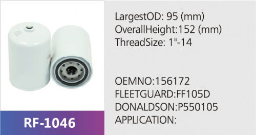 Фильтр топливный FF105D