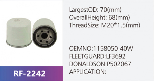 Фильтр масляный SP910