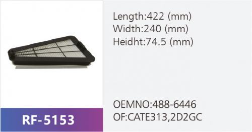Фильтр салона HLX4853