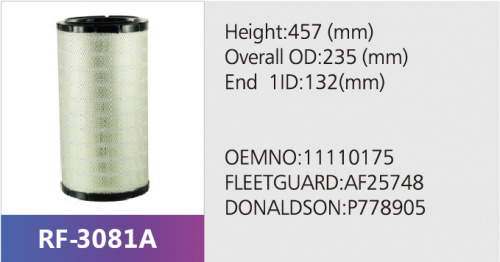 Фильтр воздушный C24904/2