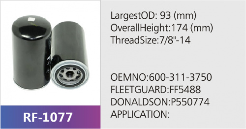 Фильтр топливный FC56270