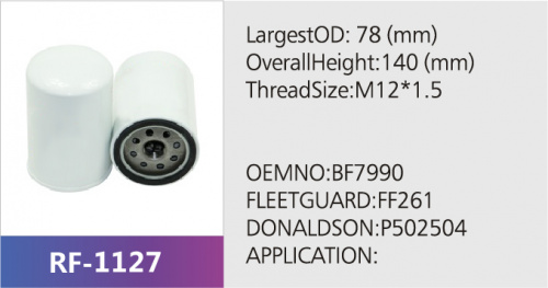 Фильтр топливный RF-1127 (1/)