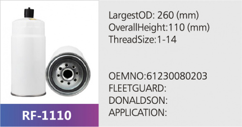 Фильтр топливный BF970