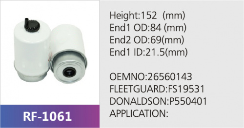 Фильтр топливный BF7674D