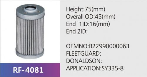 Фильтр гидравлический ST32344
