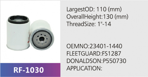 Фильтр топливный 060/3X