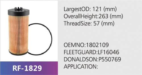 Фильтр топливный EO26330