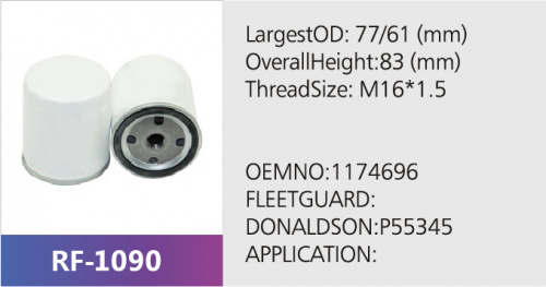 Фильтр топливный FF42002