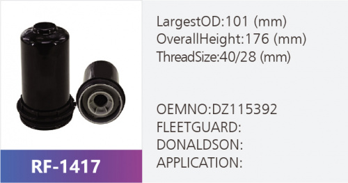 Фильтр топливный SN40786