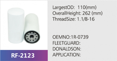 Фильтр масляный RF-2026