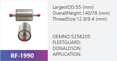 Фильтр топливный SN40718
