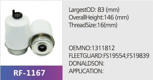 Фильтр топливный 320/A7125