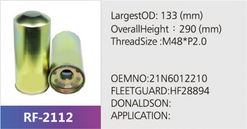 Фильтр гидравлический HF28894