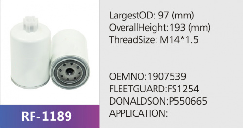 Фильтр топливный P502537