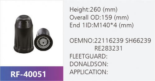 Фильтр гидравлический SH66239