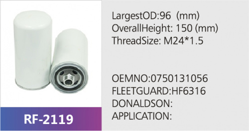 Фильтр гидравлический P551757