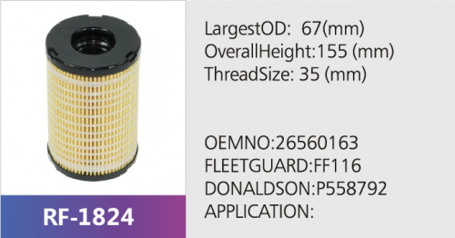 Фильтр топливный P558792