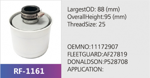 Фильтр топливный P528708