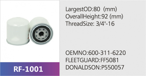 Фильтр топливный FC-1501