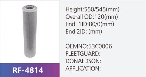 Фильтр гидравлический ZL50G206207-SS