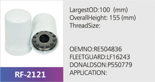 Фильтр масляный SP4910