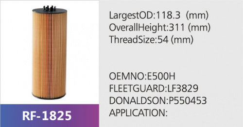 Фильтр топливный OE651