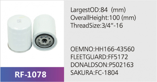 Фильтр топливный FC-1804