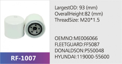 Фильтр топливный BF7552
