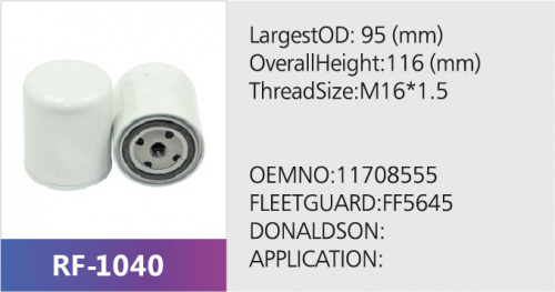 Фильтр топливный BF7883