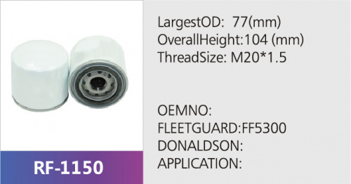 Фильтр топливный FF5300