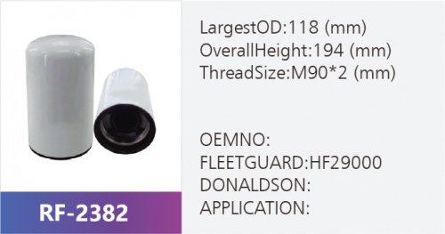 Фильтр гидравлический DIFA51119