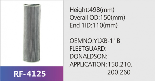 Фильтр гидравлический RF-4125 (1/)